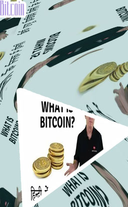 Bitcoin explained simple